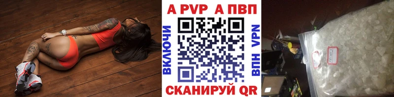 A PVP мука  купить наркоту  Сосногорск 