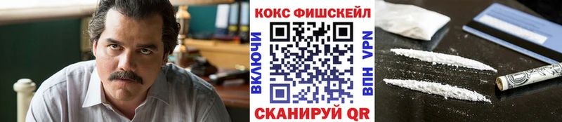 кракен зеркало Сосногорск КОКАИН VHQ