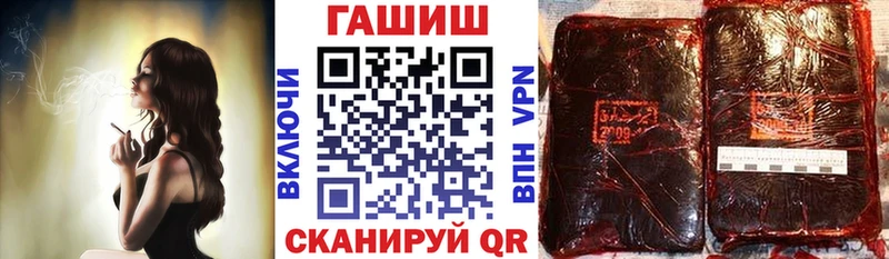 Гашиш ice o lator hydra ссылка Сосногорск