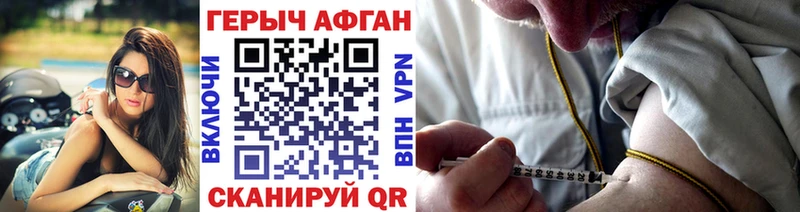 ГЕРОИН гречка купить наркоту Сосногорск