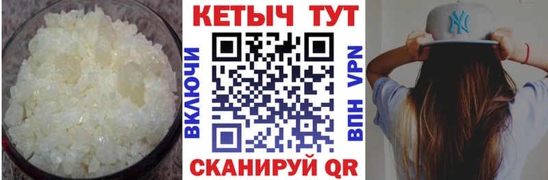 Кетамин VHQ  Сосногорск 