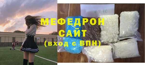 СК Армянск