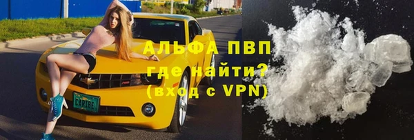 apvp Аркадак