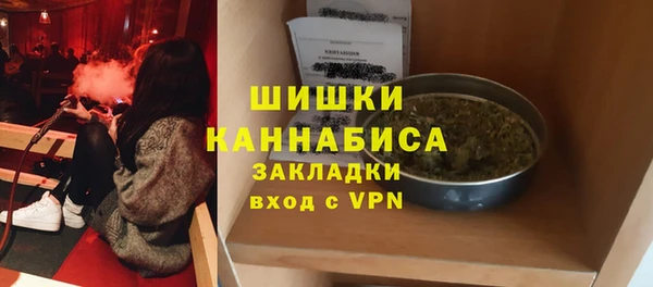 амфетамин Кинешма