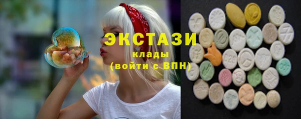 альфа пвп Гусь-Хрустальный