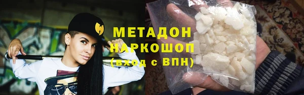 мяу мяу кристалл Киреевск