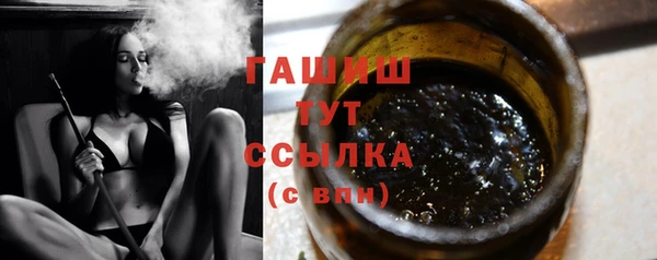 сатива Арсеньев