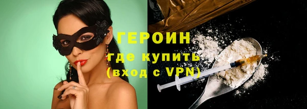 сатива Арсеньев