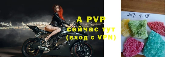 apvp Аркадак