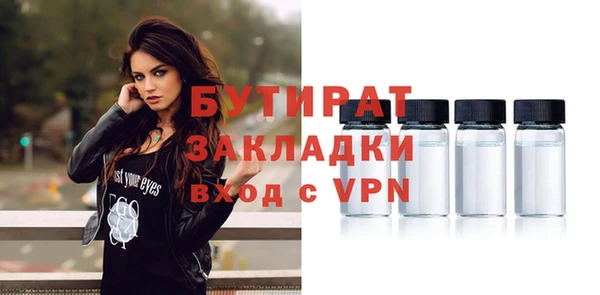 apvp Аркадак