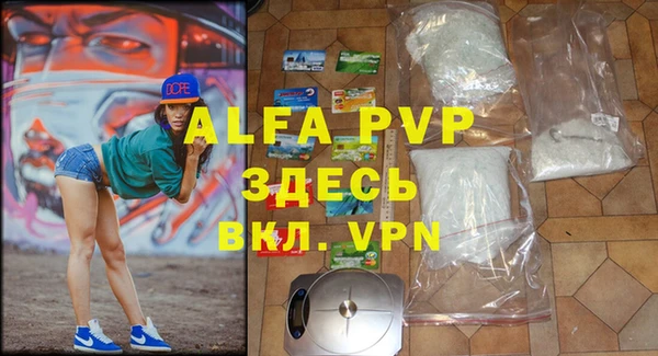 apvp Аркадак