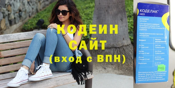 сатива Арсеньев