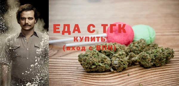 сатива Арсеньев