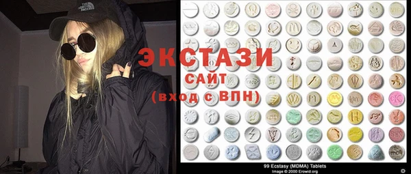 сатива Арсеньев