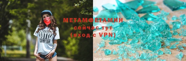 СК Армянск