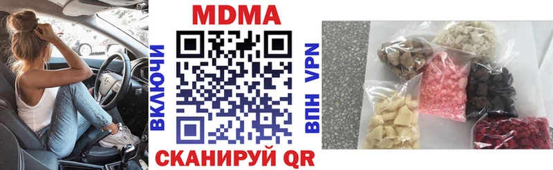 MDMA crystal  цена   Сосногорск 