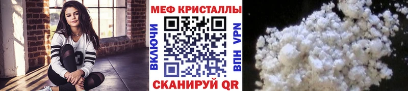 Меф мука  Сосногорск 