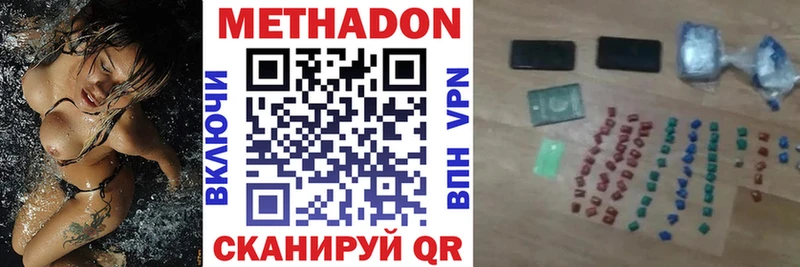 где найти   Сосногорск  Метадон мёд 