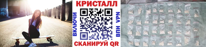что такое Сосногорск Метамфетамин витя