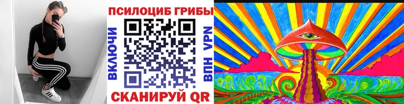 Псилоцибиновые грибы мухоморы  Сосногорск 